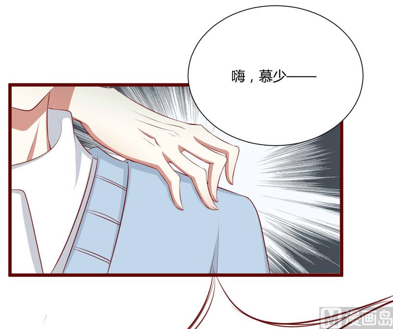 第61话 慕希宸有约-第61话