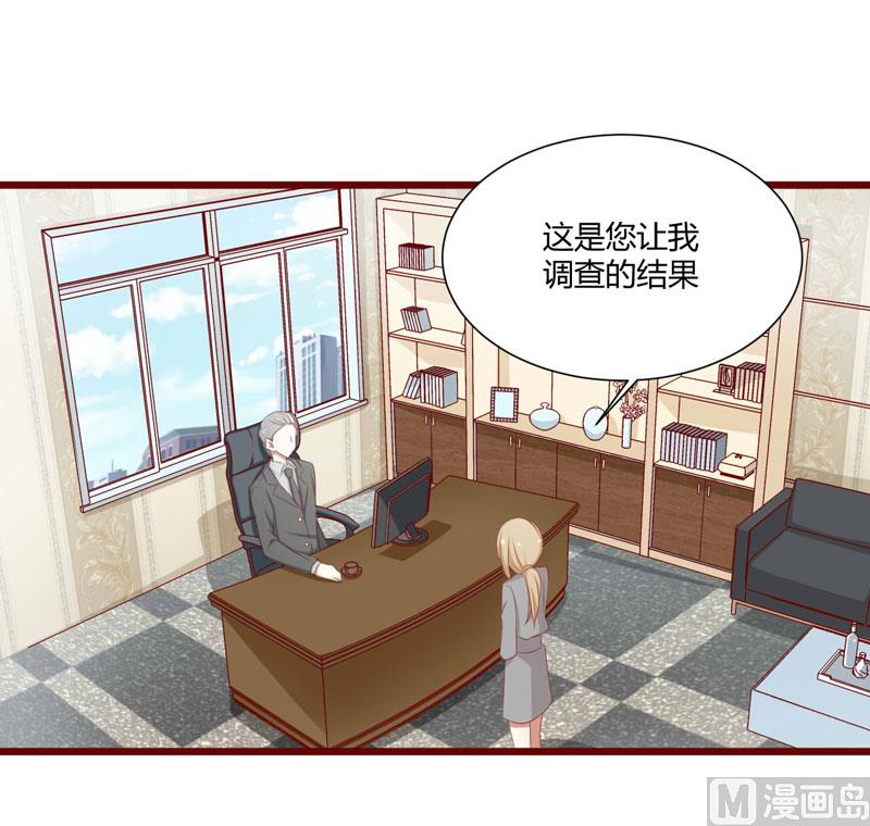 第63话 让如歌和凌予结婚-第63话
