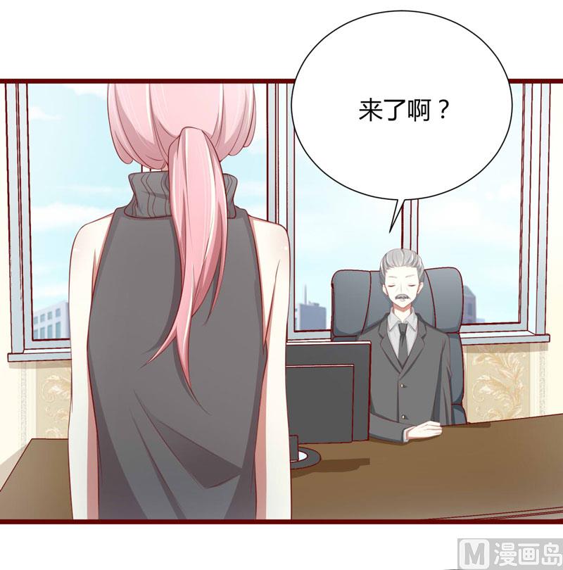 第63话 让如歌和凌予结婚-第63话
