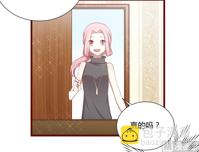 第63话 让如歌和凌予结婚-第63话