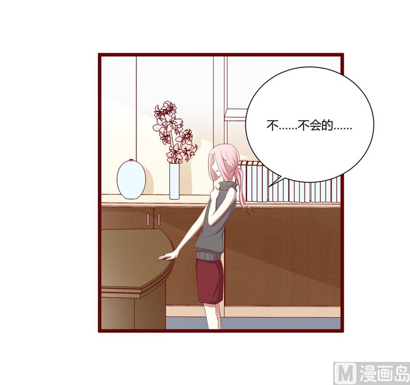第63话 让如歌和凌予结婚-第63话