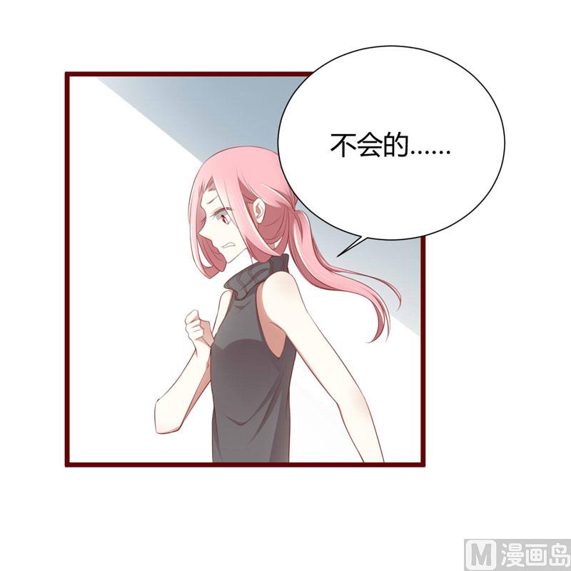 第63话 让如歌和凌予结婚-第63话
