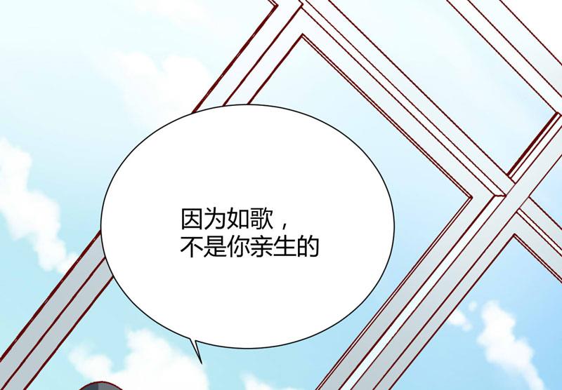 第63话 让如歌和凌予结婚-第63话