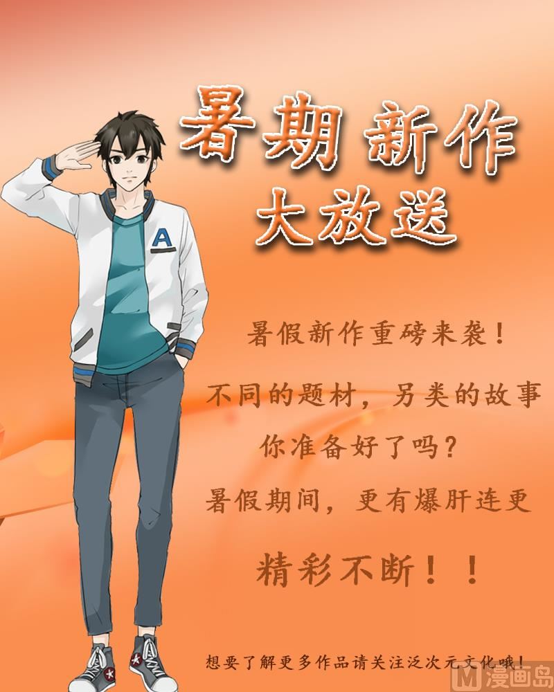 第63话 让如歌和凌予结婚-第63话