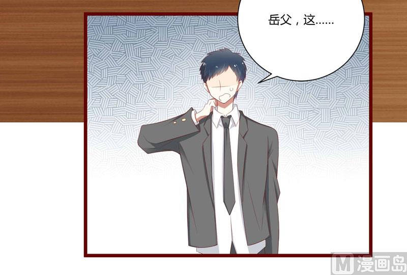 第63话 让如歌和凌予结婚-第63话