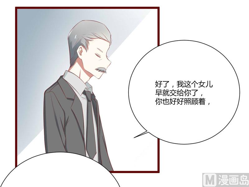 第63话 让如歌和凌予结婚-第63话