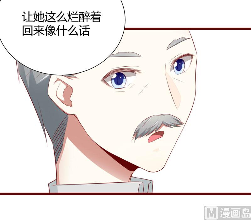 第63话 让如歌和凌予结婚-第63话