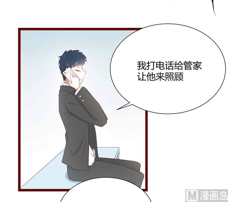 第65话 我们是什么关系？-第65话