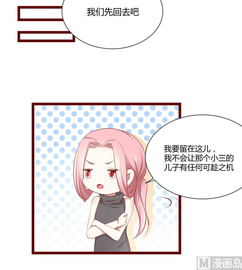 第65话 我们是什么关系？-第65话