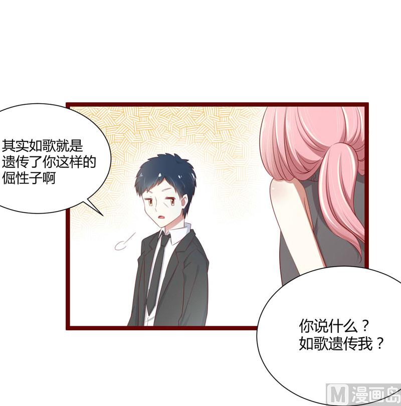第65话 我们是什么关系？-第65话