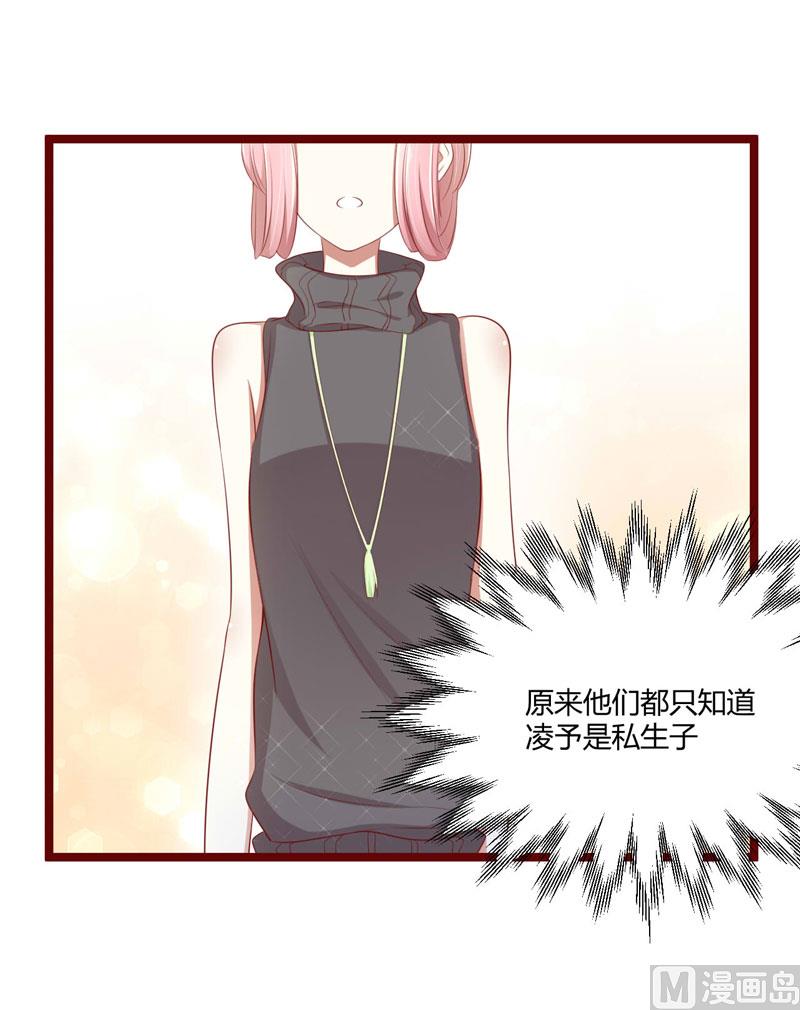 第65话 我们是什么关系？-第65话