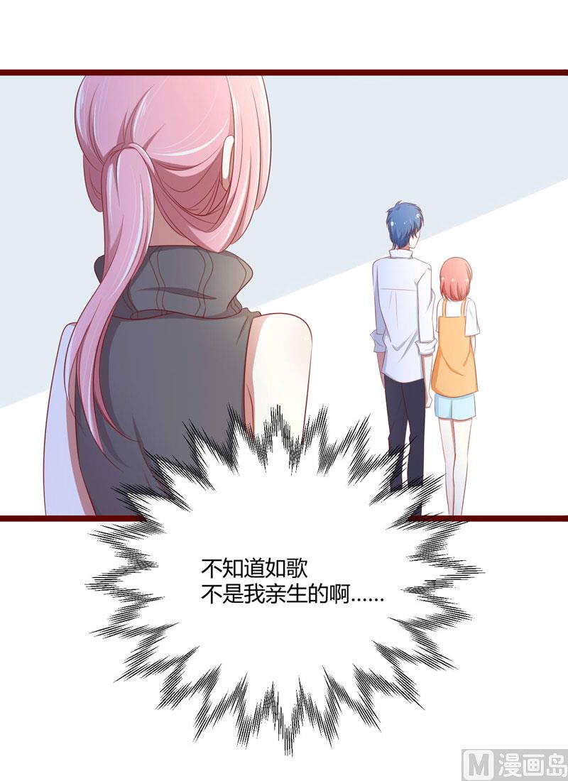 第65话 我们是什么关系？-第65话
