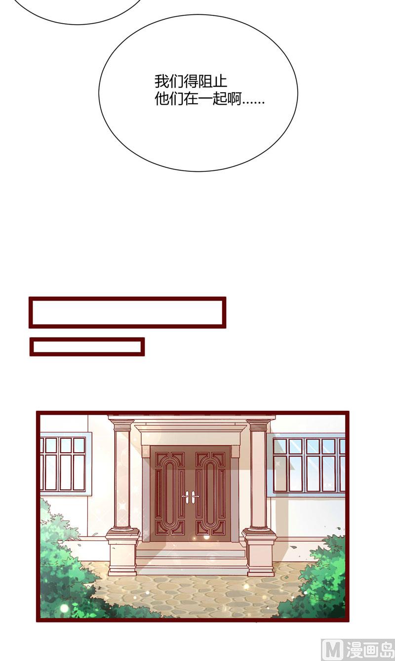 第65话 我们是什么关系？-第65话