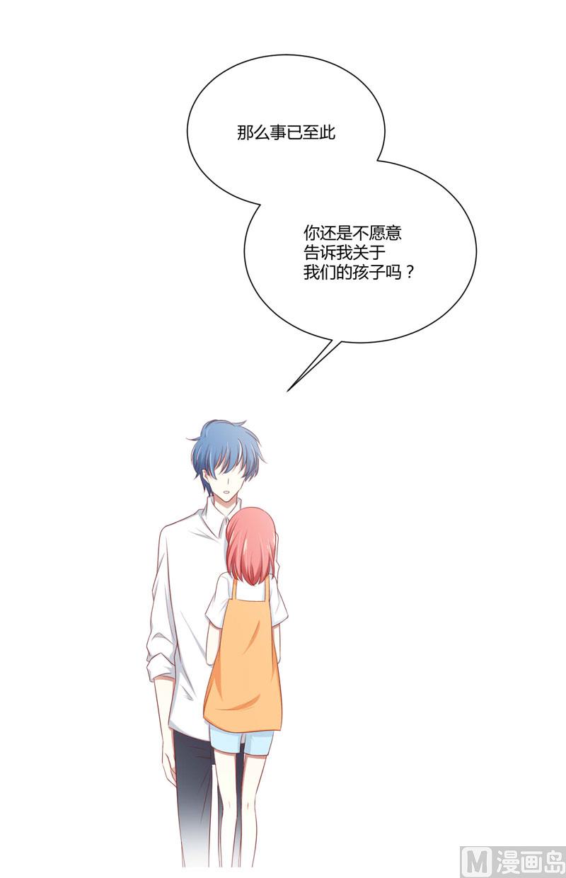 第65话 我们是什么关系？-第65话