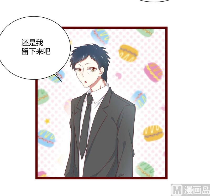 第65话 我们是什么关系？-第65话