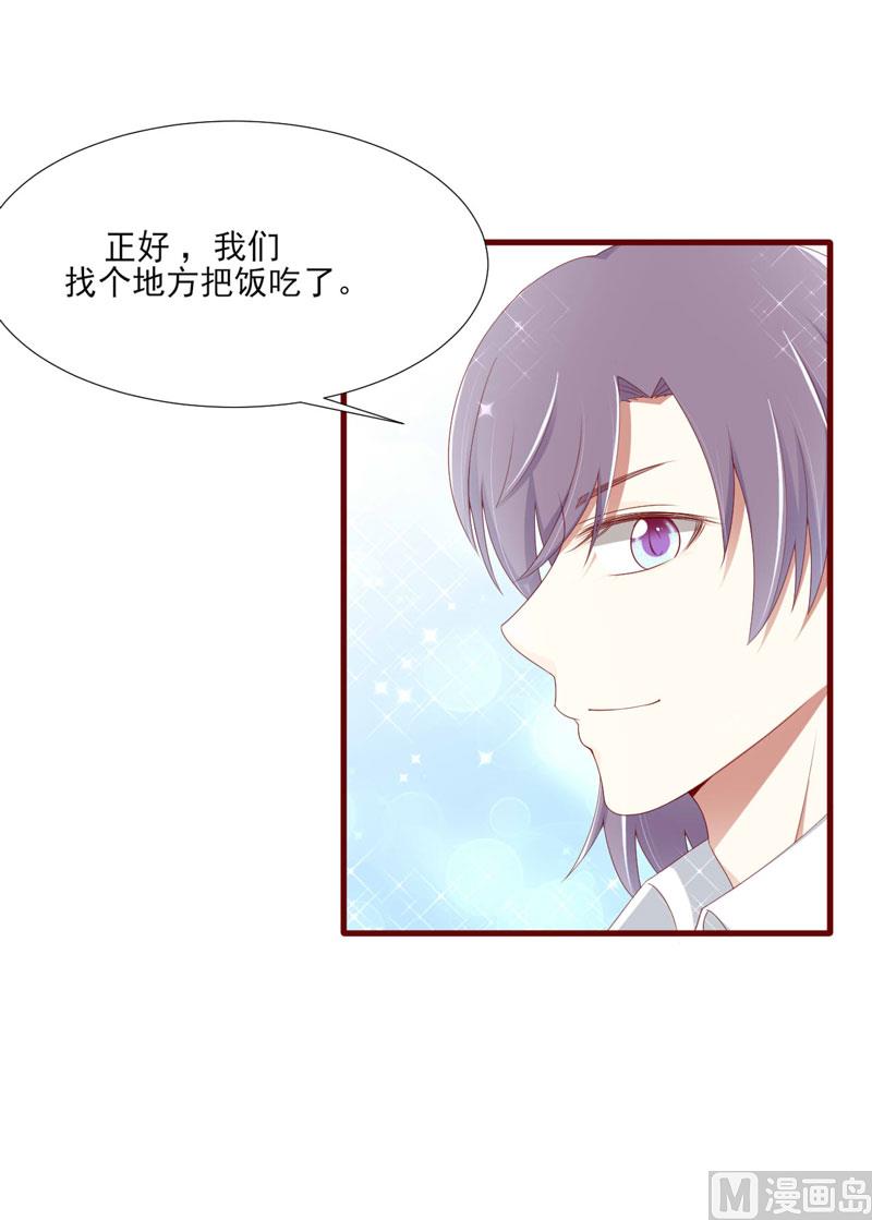 第67话 马上就离开-第67话