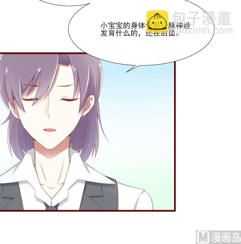 第67话 马上就离开-第67话