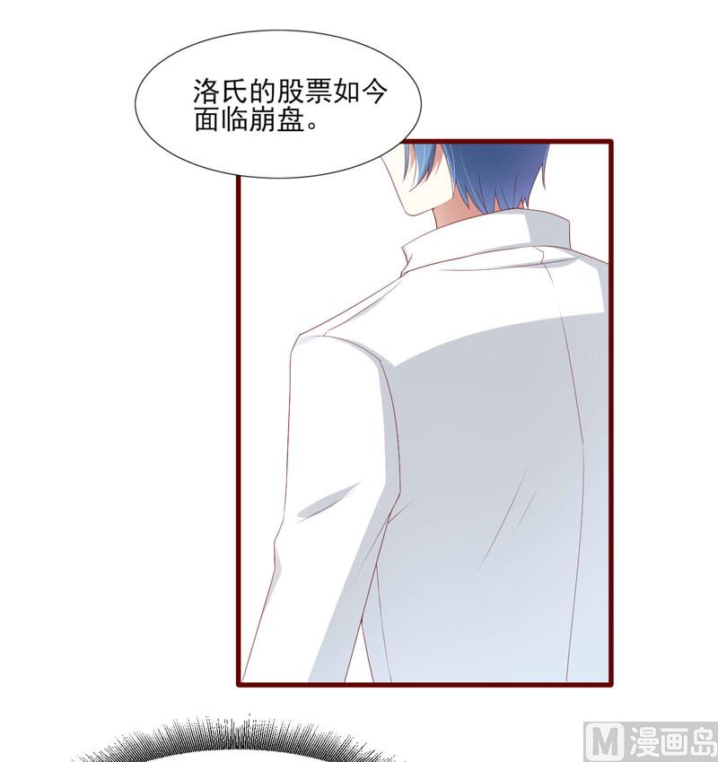 第67话 马上就离开-第67话