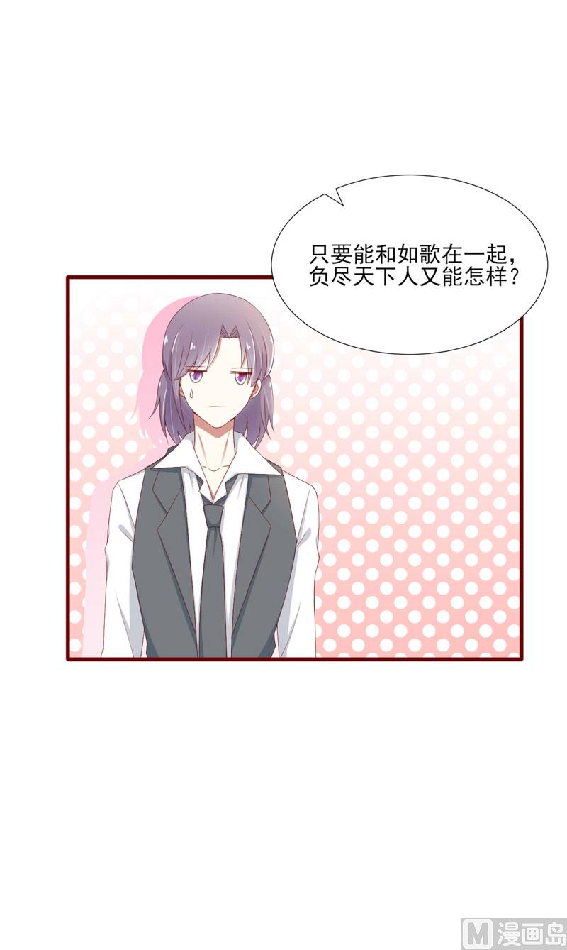 第67话 马上就离开-第67话