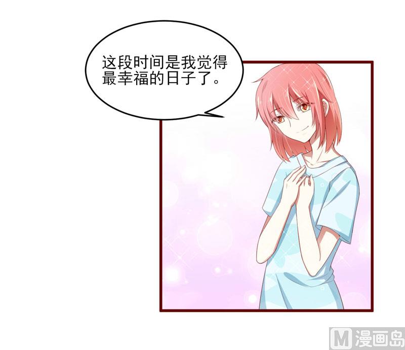 第69话 短暂的幸福-第69话