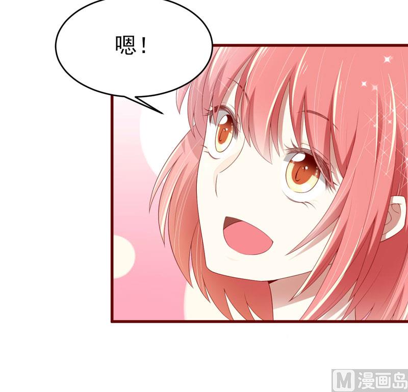 第69话 短暂的幸福-第69话