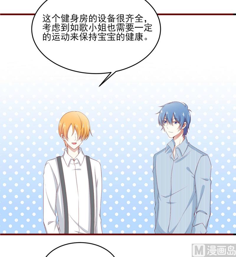 第69话 短暂的幸福-第69话