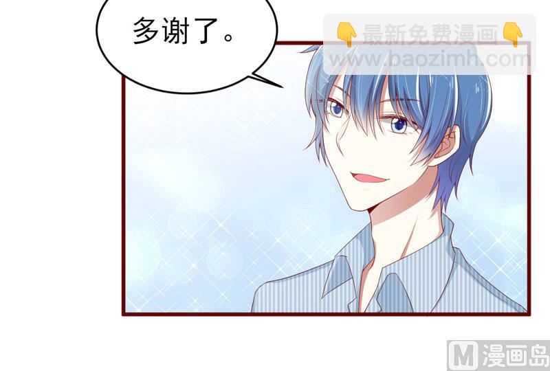 第69话 短暂的幸福-第69话
