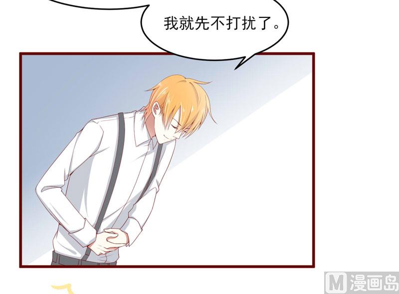 第69话 短暂的幸福-第69话