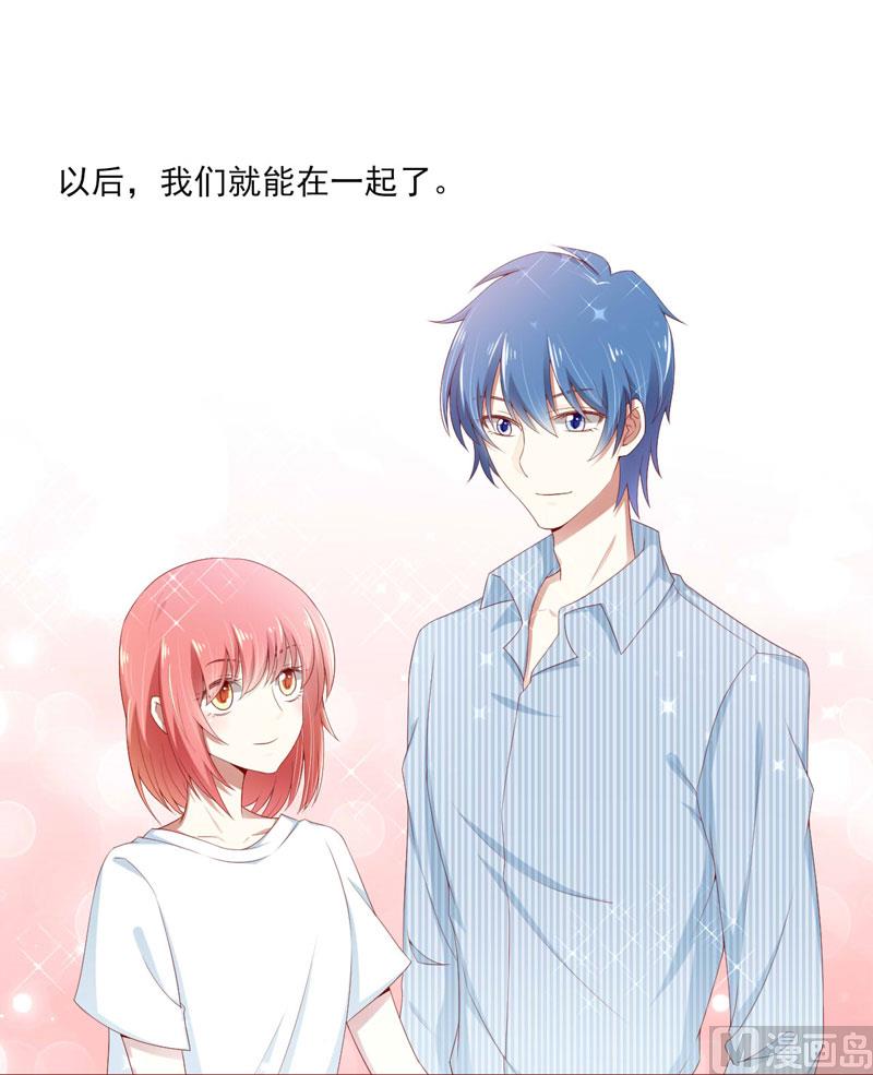 第69话 短暂的幸福-第69话