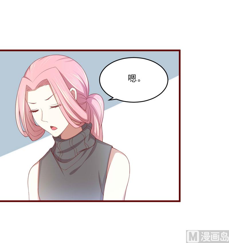 第71话 走到尽头-第71话