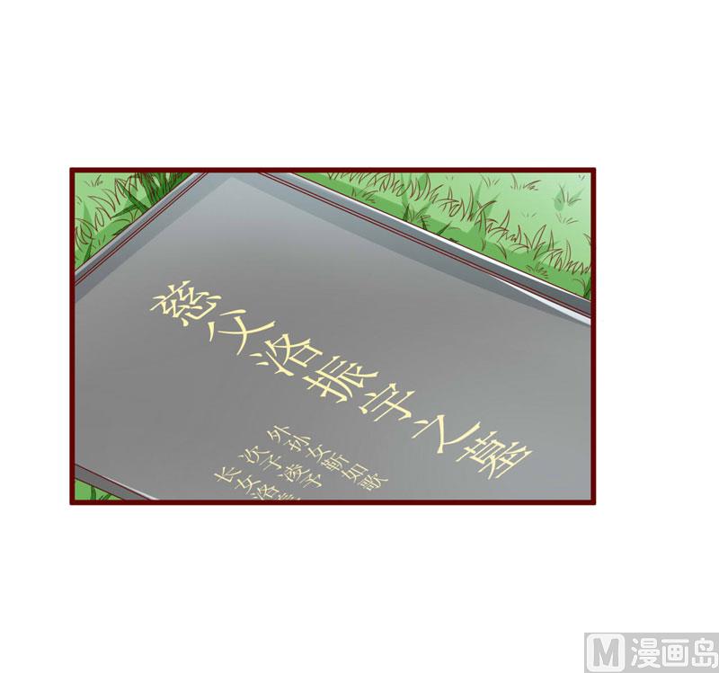 第71话 走到尽头-第71话