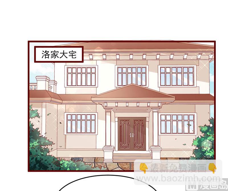 第71话 走到尽头-第71话