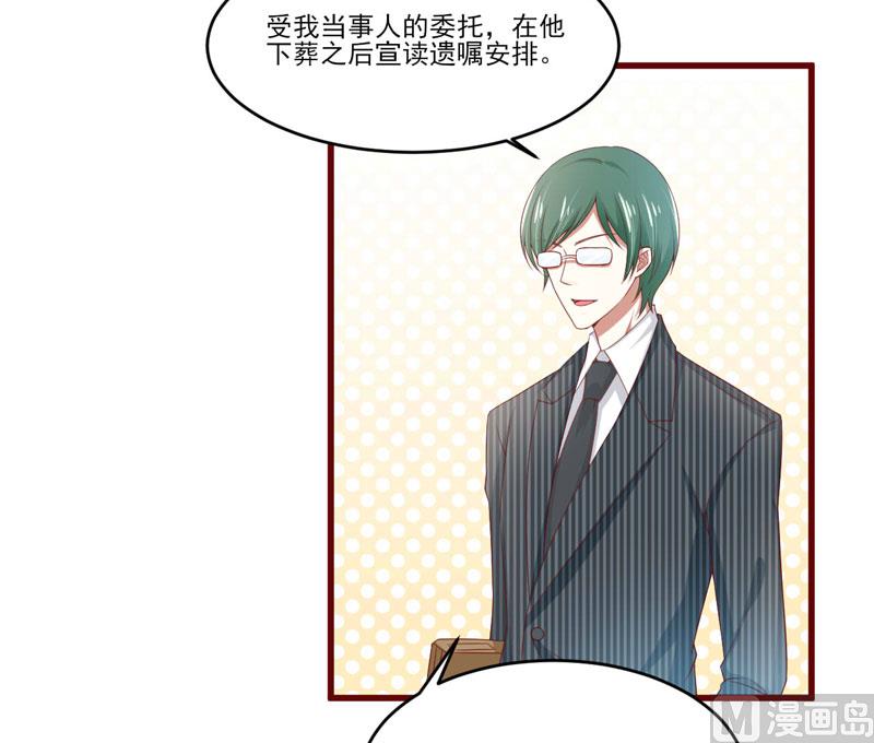 第71话 走到尽头-第71话
