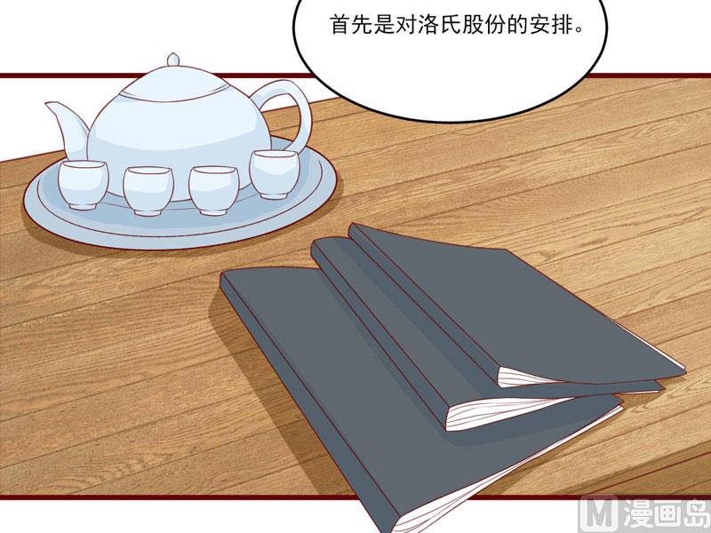 第71话 走到尽头-第71话
