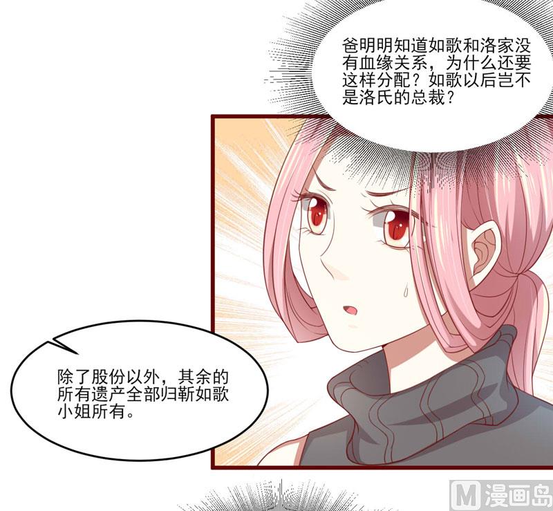 第71话 走到尽头-第71话