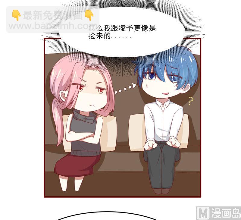 第71话 走到尽头-第71话
