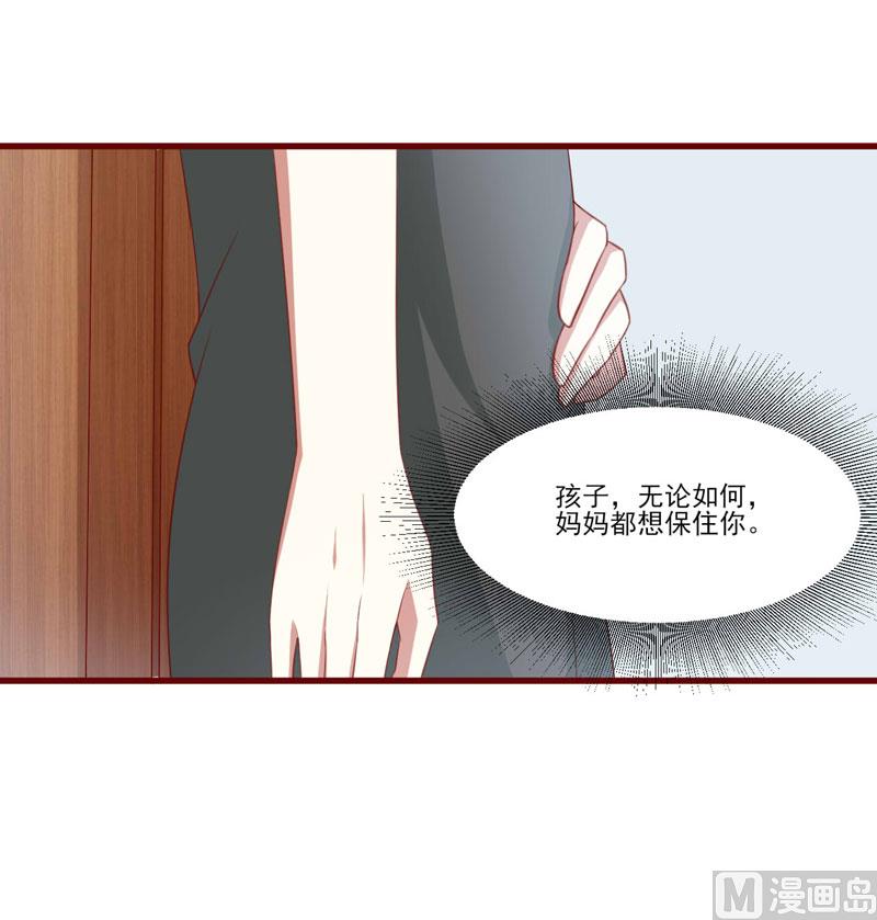 第71话 走到尽头-第71话