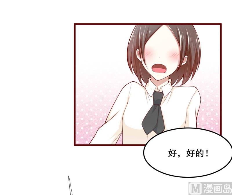 第73话 绝不能再失去你一次(1/2)-第73话