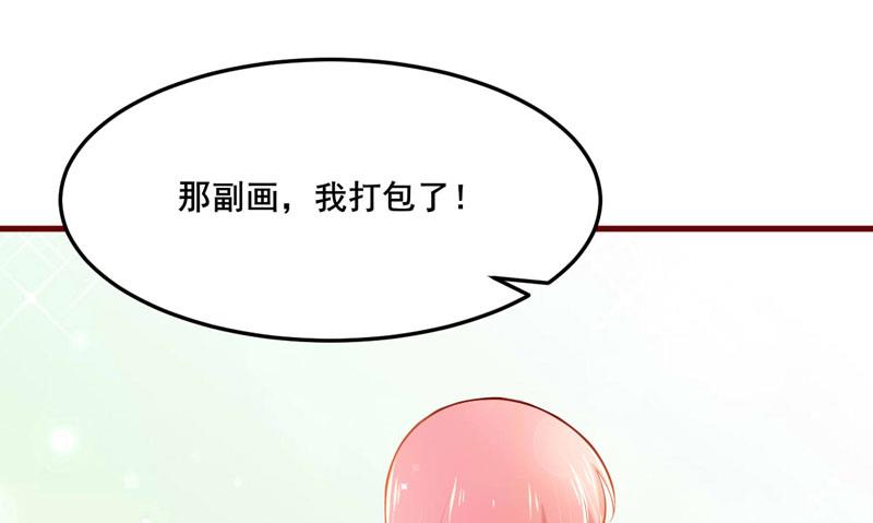 第73话 绝不能再失去你一次(1/2)-第73话