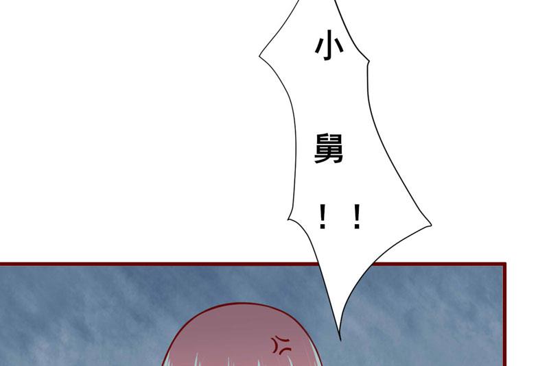 第73话 绝不能再失去你一次(1/2)-第73话