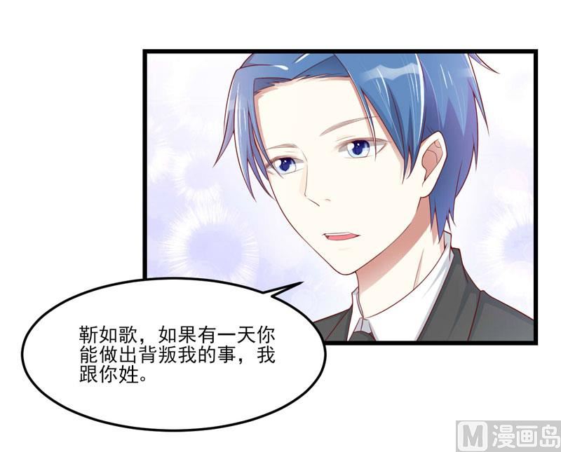 第75话 明明是一家人啊-第75话