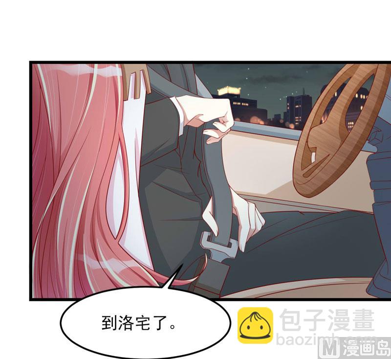 第75话 明明是一家人啊-第75话