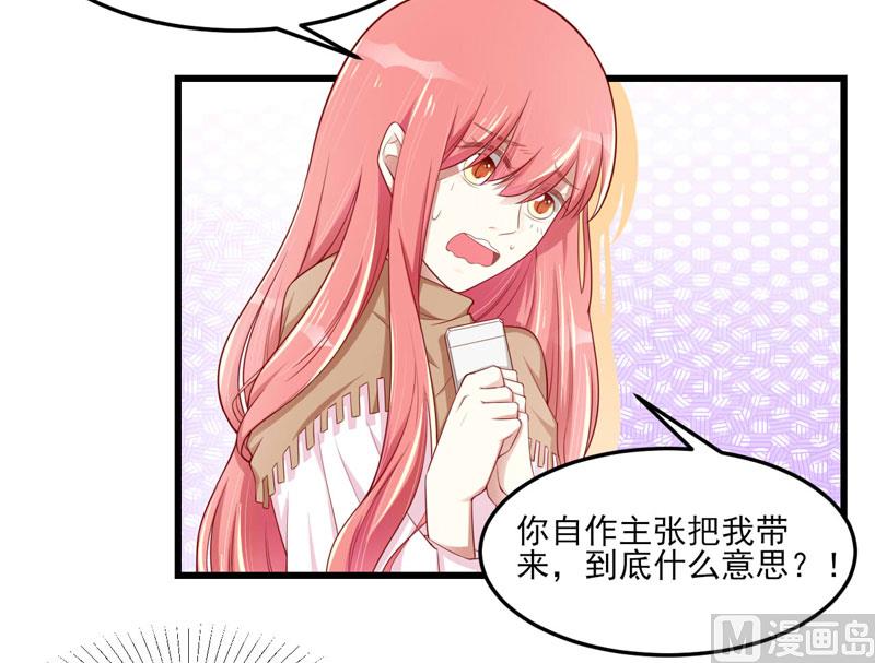 第75话 明明是一家人啊-第75话