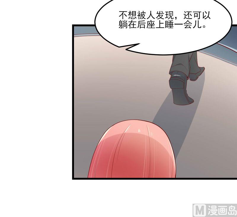 第75话 明明是一家人啊-第75话
