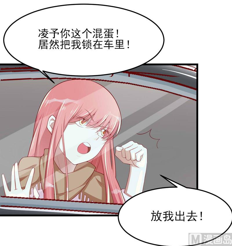 第75话 明明是一家人啊-第75话