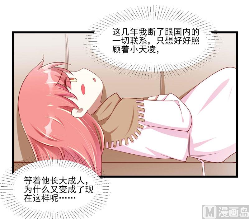 第75话 明明是一家人啊-第75话