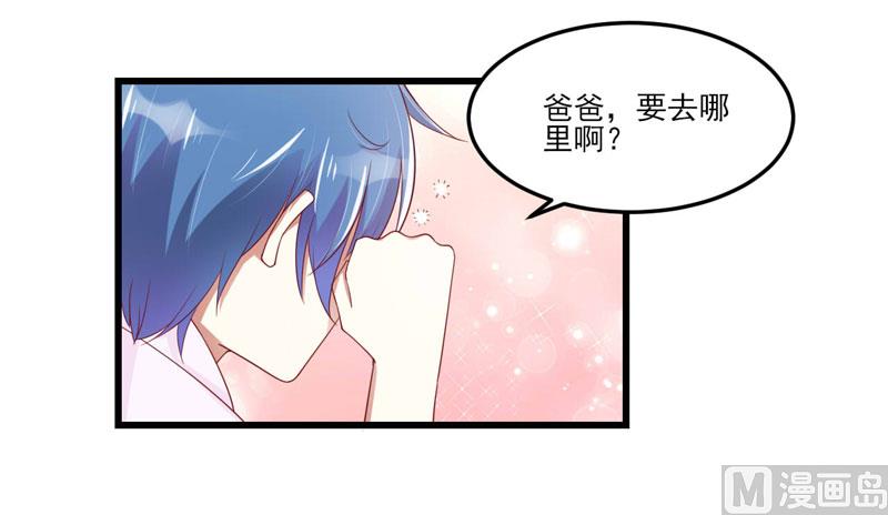 第75话 明明是一家人啊-第75话