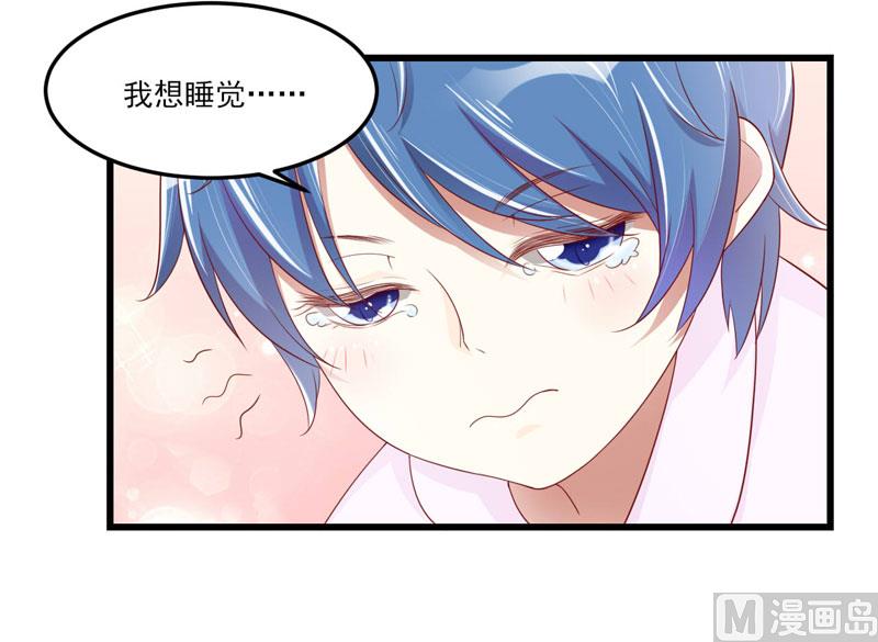 第75话 明明是一家人啊-第75话