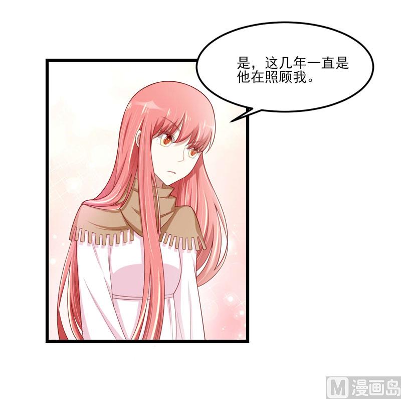 第75话 明明是一家人啊-第75话