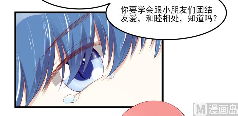 第75话 明明是一家人啊-第75话